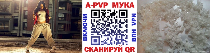 Альфа ПВП СК  Данков 