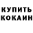 Amphetamine VHQ Khrystyna B