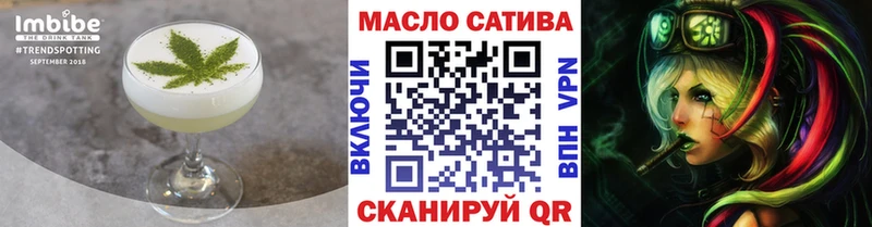 купить наркотик  Данков  Canna-Cookies марихуана 