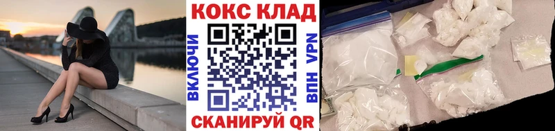 магазин  наркотиков  Данков  КОКАИН Боливия 