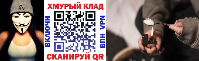 где продают наркотики  Данков  МЕГА ONION  ГЕРОИН VHQ 