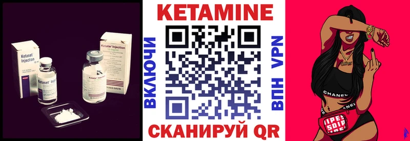 Кетамин ketamine  цена   omg сайт  Данков 