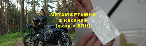 мяу мяу кристалл Сатка