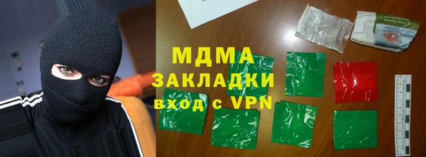 MESCALINE Алексеевка