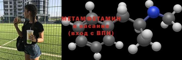 MDMA Алексин