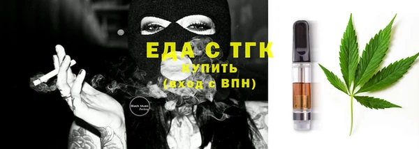 прущие грибы Алзамай