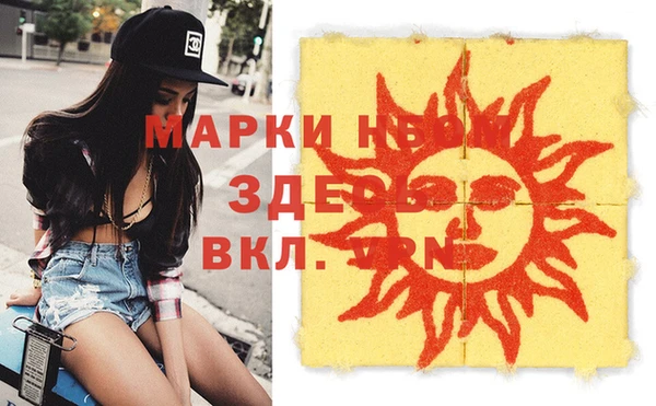 MDMA Алексин