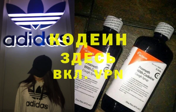MESCALINE Алексеевка