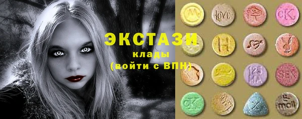 прущие грибы Алзамай