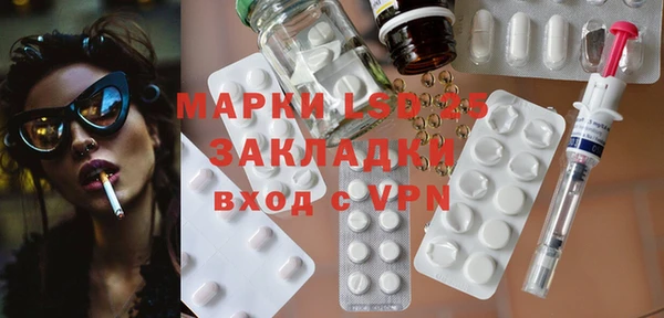 MESCALINE Алексеевка