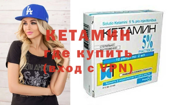 метамфетамин Саяногорск