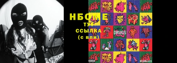 MESCALINE Алексеевка
