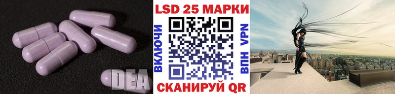LSD-25 экстази ecstasy  Данков 
