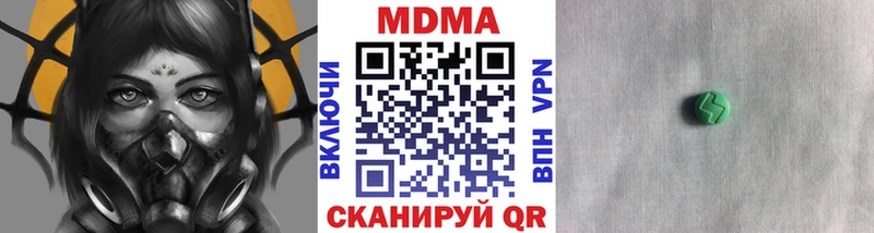 MDMA Molly  Данков 