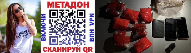 Метадон мёд Данков