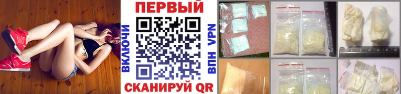 Первитин винт  МЕГА ТОР  darknet состав  Данков 