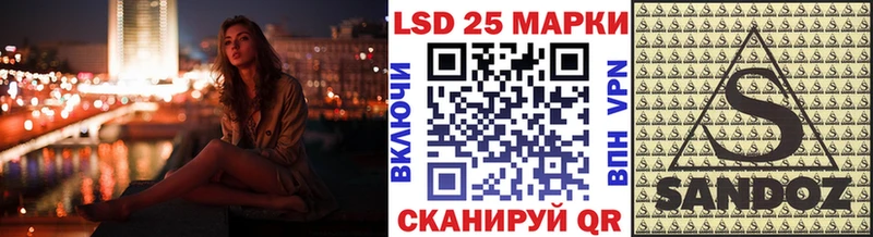 Наркотические марки 1,8мг  даркнет сайт  Данков 