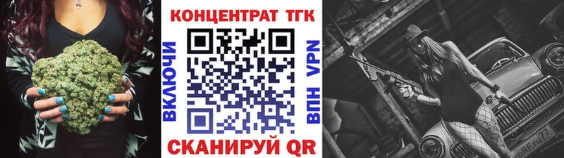 кракен ONION  Данков  ТГК THC oil 